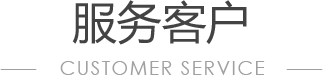 鄭州APP開(kāi)發(fā)客戶(hù)