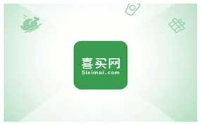 喜買(mǎi)網(wǎng)