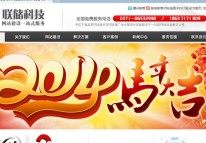關(guān)于鄭州某網(wǎng)站建設(shè)公司抄襲開拓者科技官網(wǎng)的公告