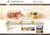 銳隆食品科技網(wǎng)站上線