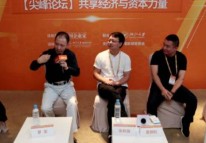 共享單車、共享充電寶、共享住宿……最后要拼的都是這個