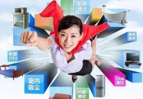 家政服務(wù)APP軟件開發(fā)