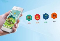 農(nóng)業(yè)APP開發(fā)分析