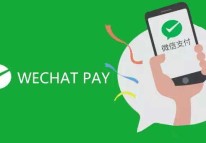 關(guān)于APP開發(fā)中微信支付提現(xiàn)問題