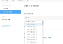 APP已審核通過，蘋果商店搜不到該怎么解決？