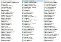 100份電商必備表格，爆款日常運(yùn)營及大促活動
