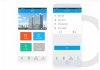 掛號APP軟件如何開發(fā)？